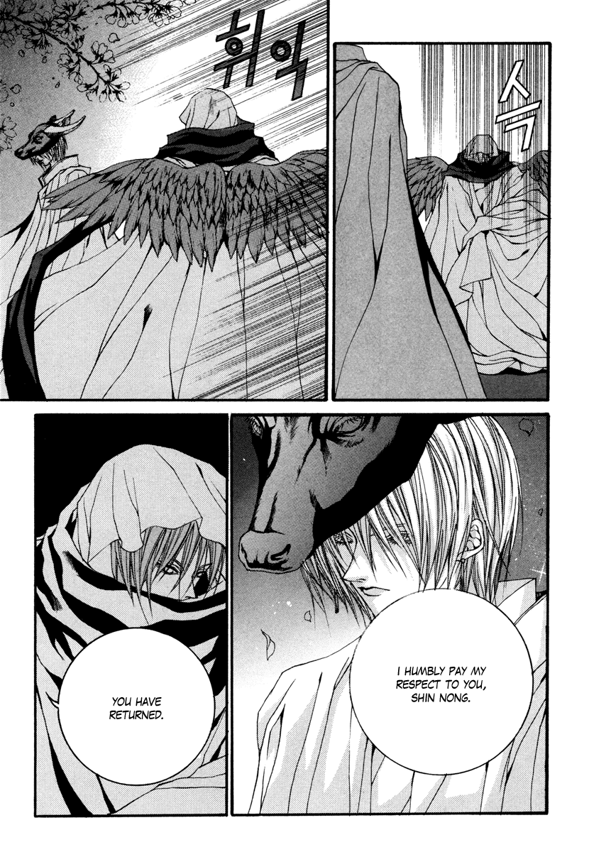 The Bride of the Water God Chapter 91 page 5 - Chapter 91