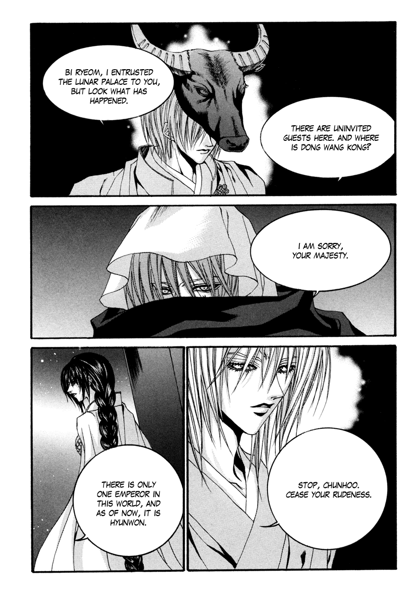 The Bride of the Water God Chapter 91 page 7 - Chapter 91