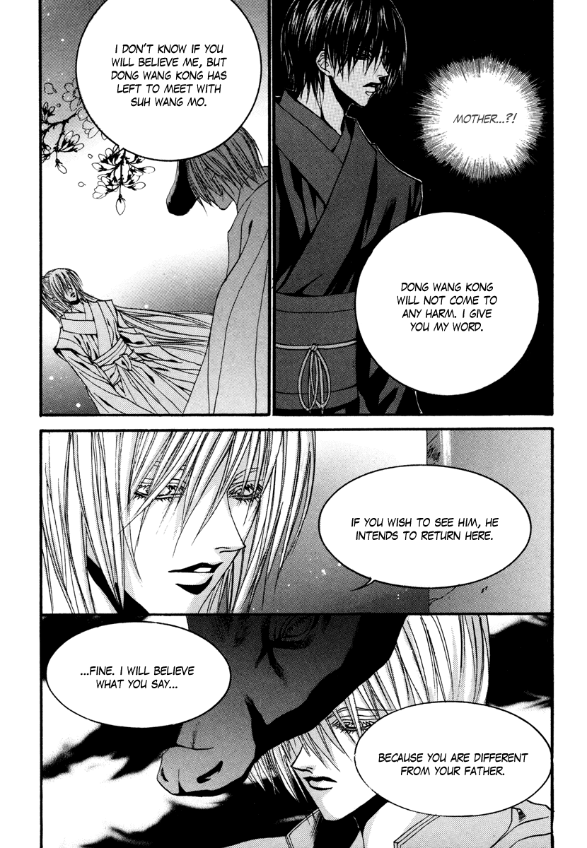 The Bride of the Water God Chapter 91 page 8 - Chapter 91