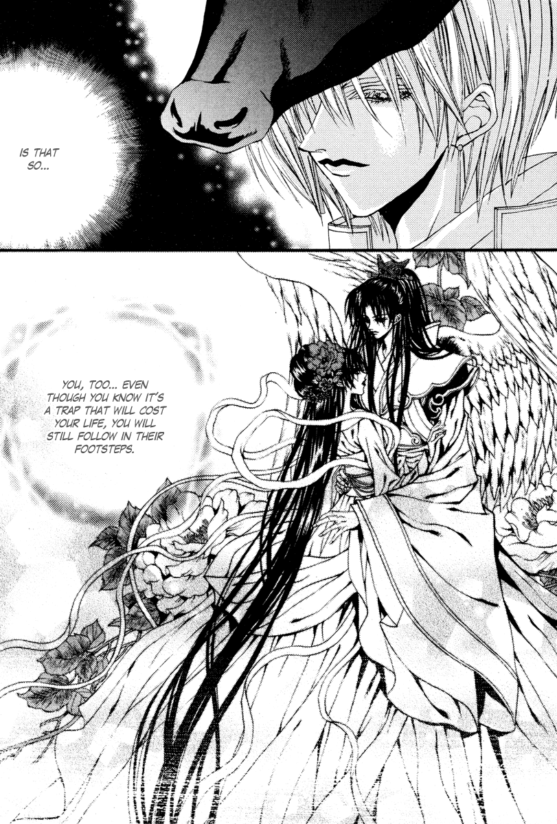 The Bride of the Water God Chapter 92 page 11 - Chapter 92