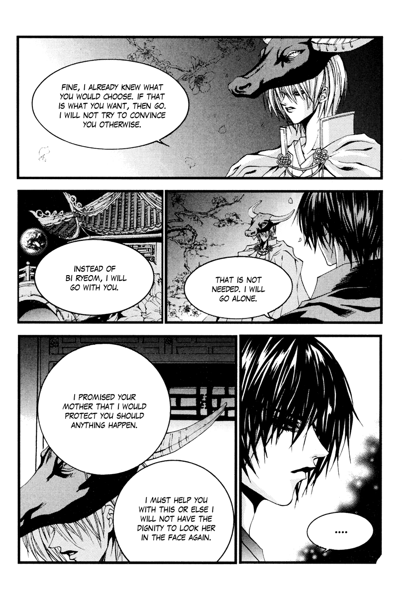 The Bride of the Water God Chapter 92 page 12 - Chapter 92