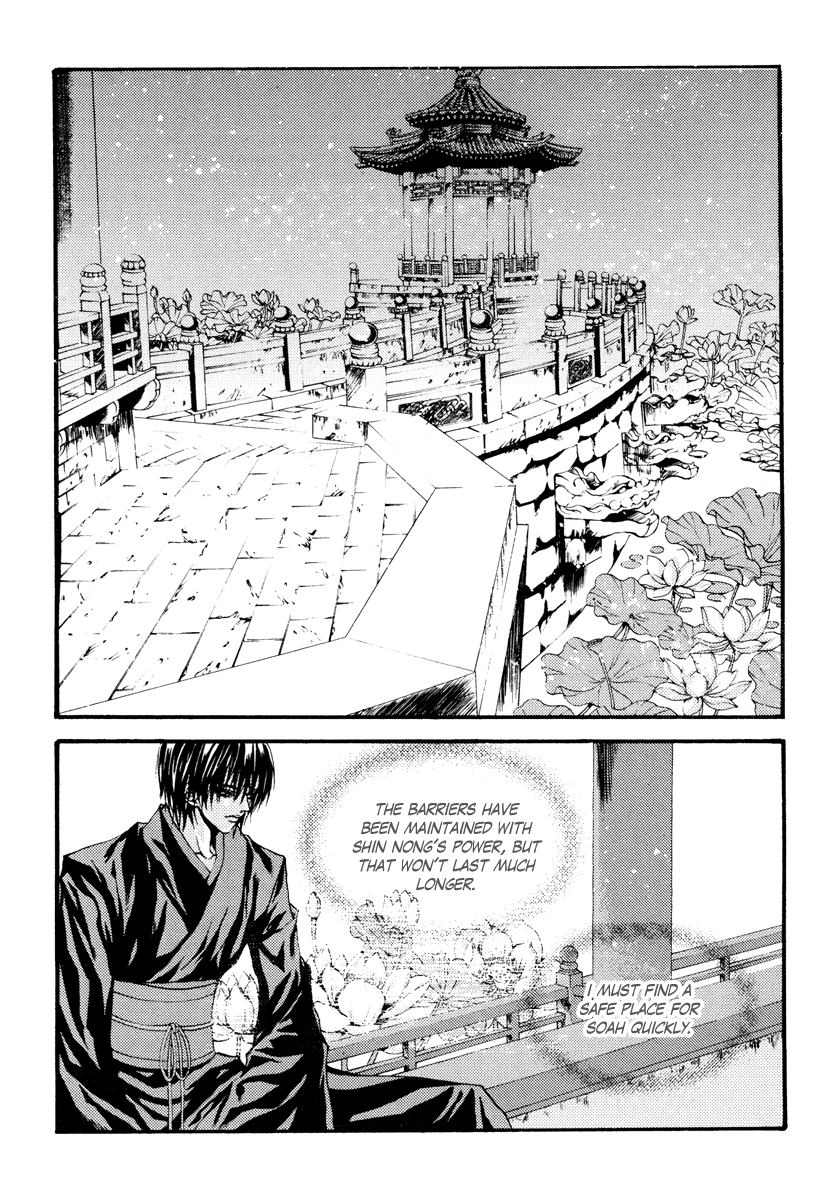The Bride of the Water God Chapter 92 page 13 - Chapter 92