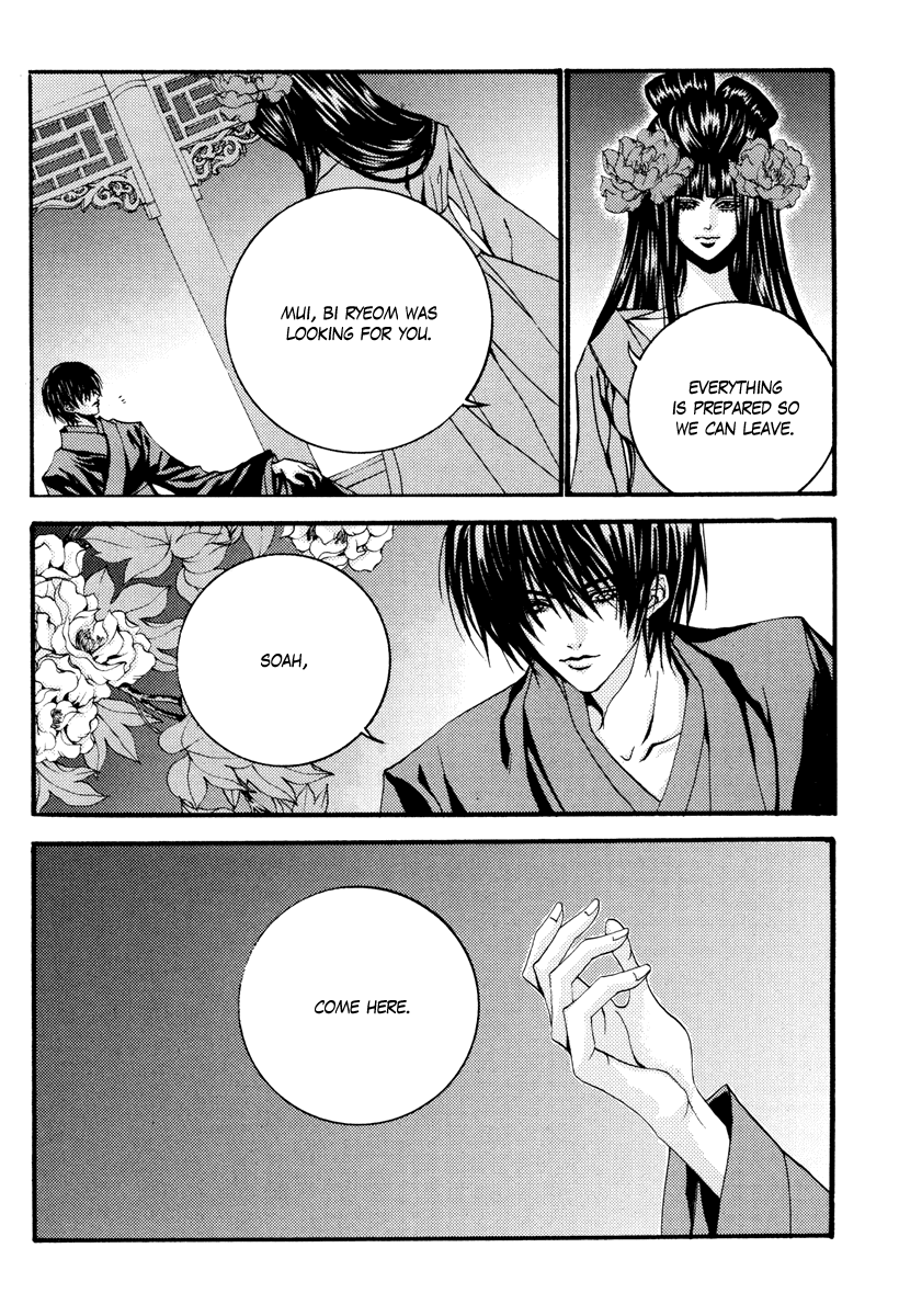 The Bride of the Water God Chapter 92 page 14 - Chapter 92