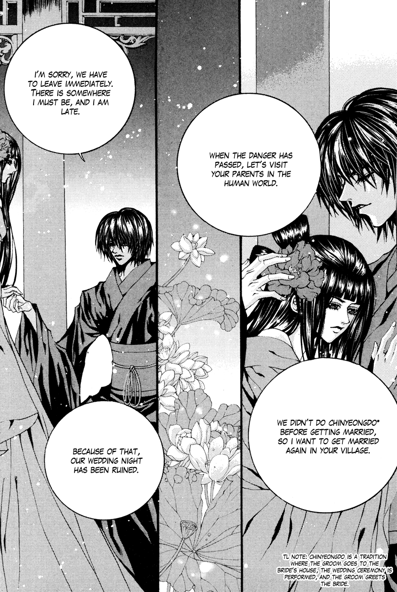 The Bride of the Water God Chapter 92 page 15 - Chapter 92