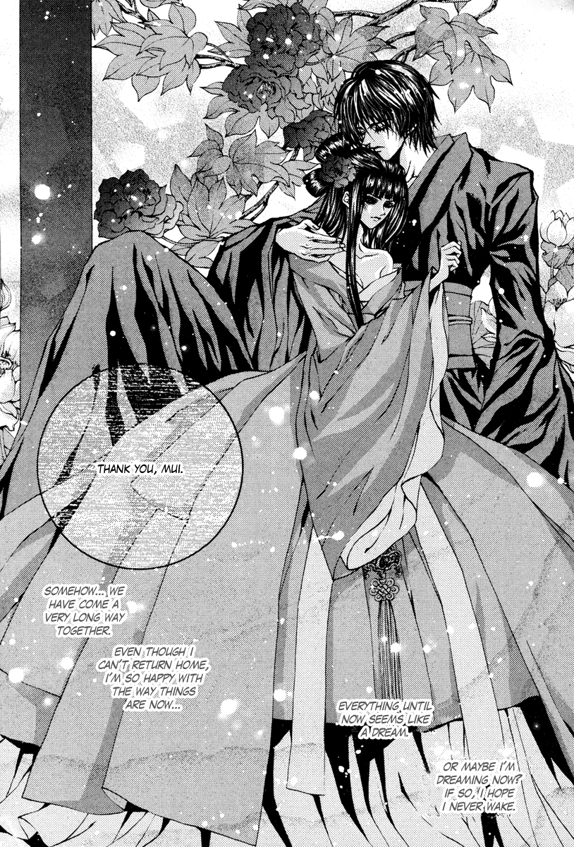 The Bride of the Water God Chapter 92 page 16 - Chapter 92