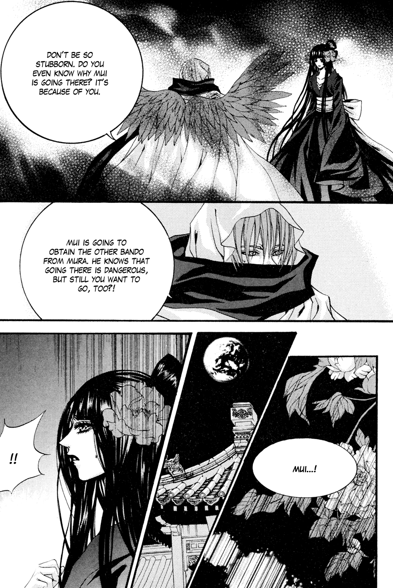 The Bride of the Water God Chapter 92 page 19 - Chapter 92