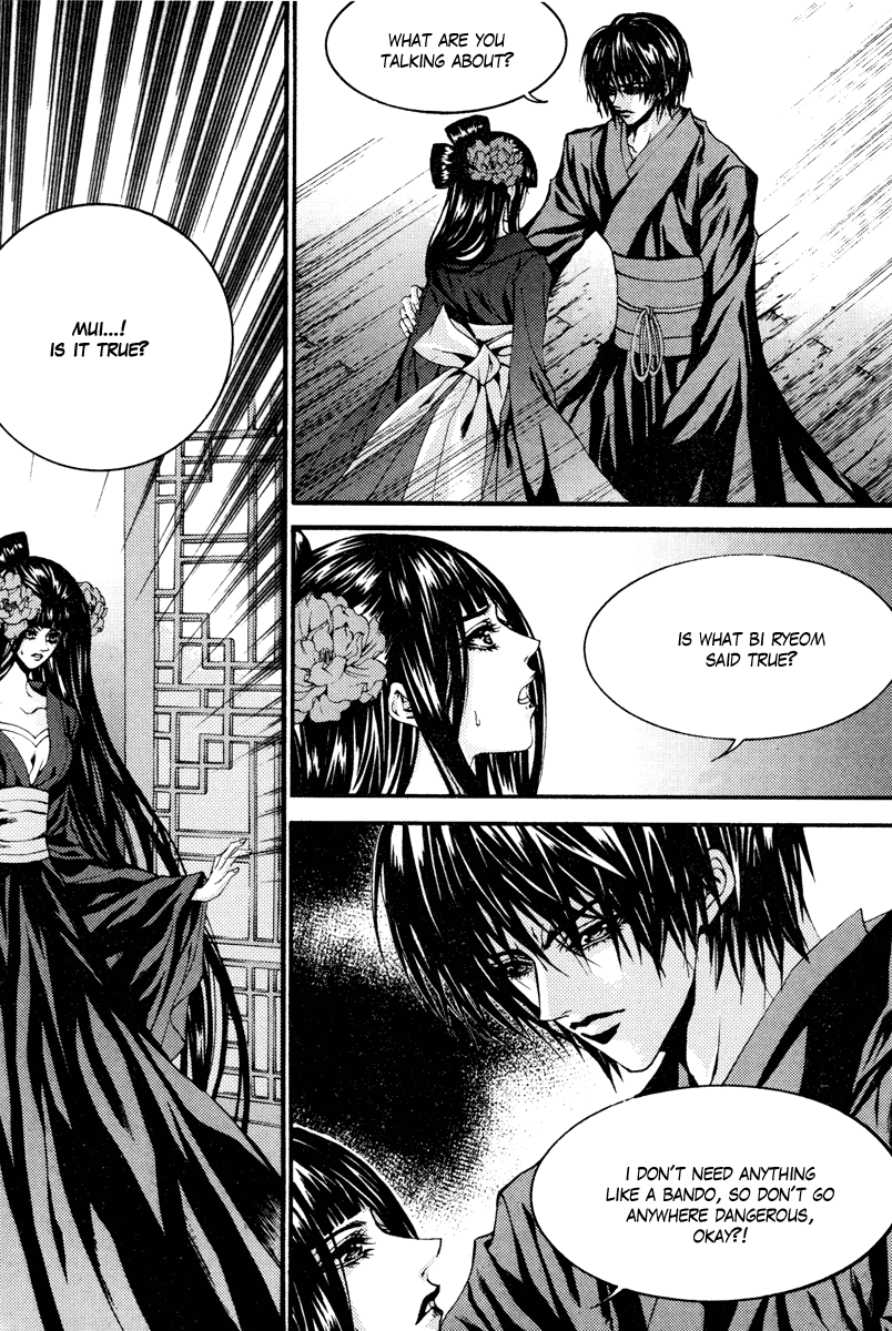 The Bride of the Water God Chapter 92 page 20 - Chapter 92