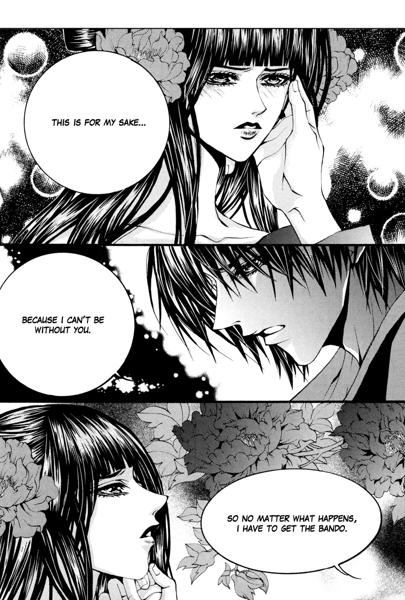 The Bride of the Water God Chapter 92 page 22 - Chapter 92