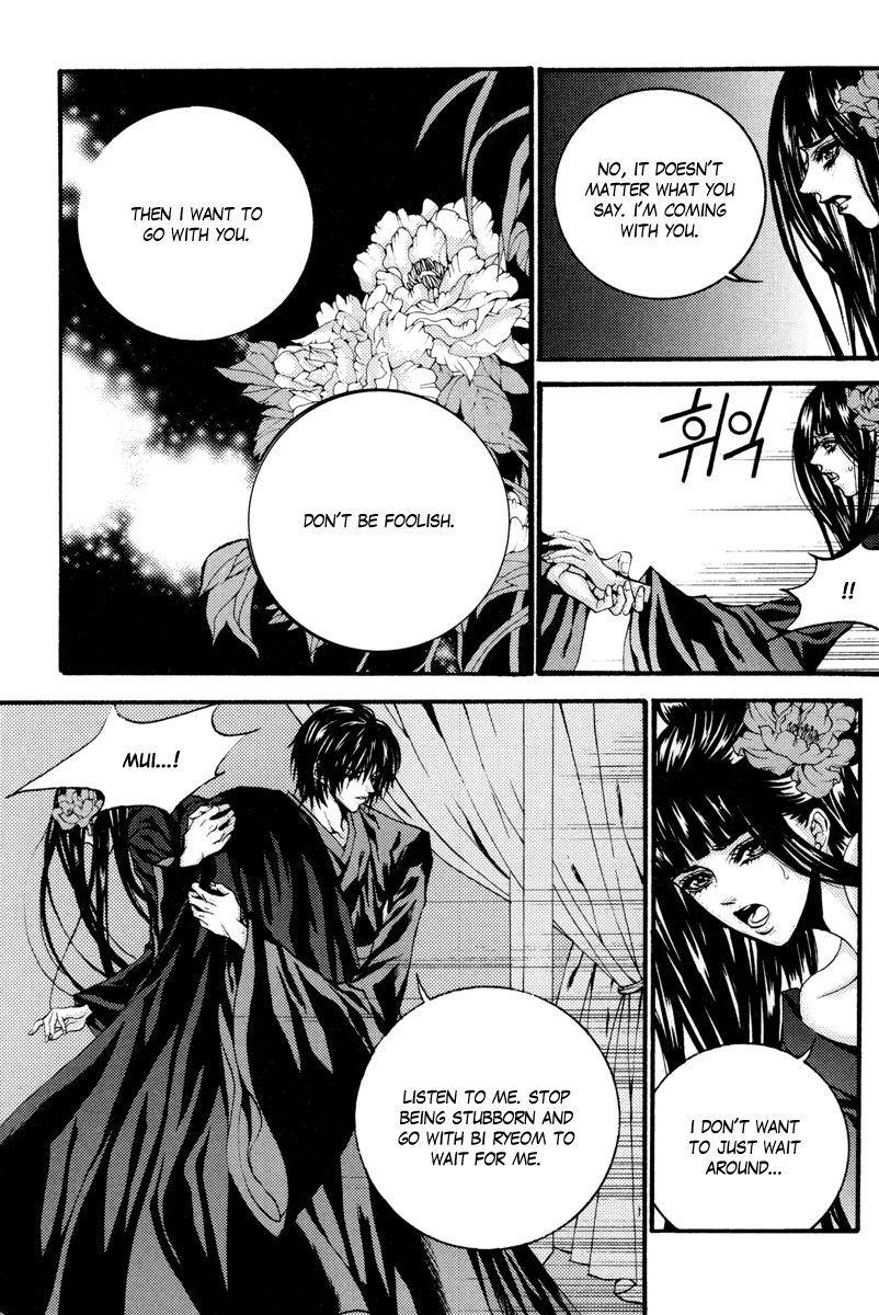 The Bride of the Water God Chapter 92 page 23 - Chapter 92