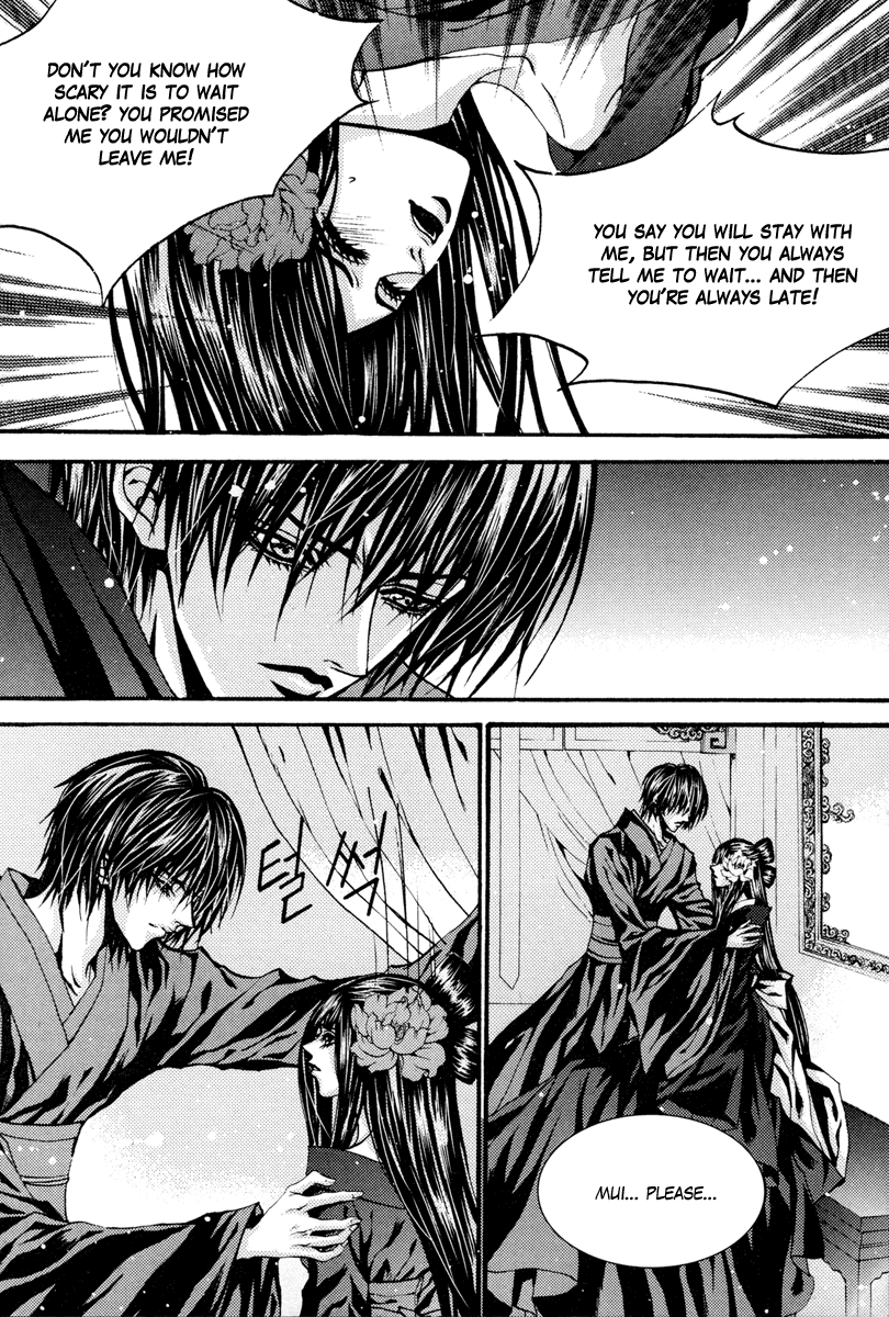 The Bride of the Water God Chapter 92 page 24 - Chapter 92