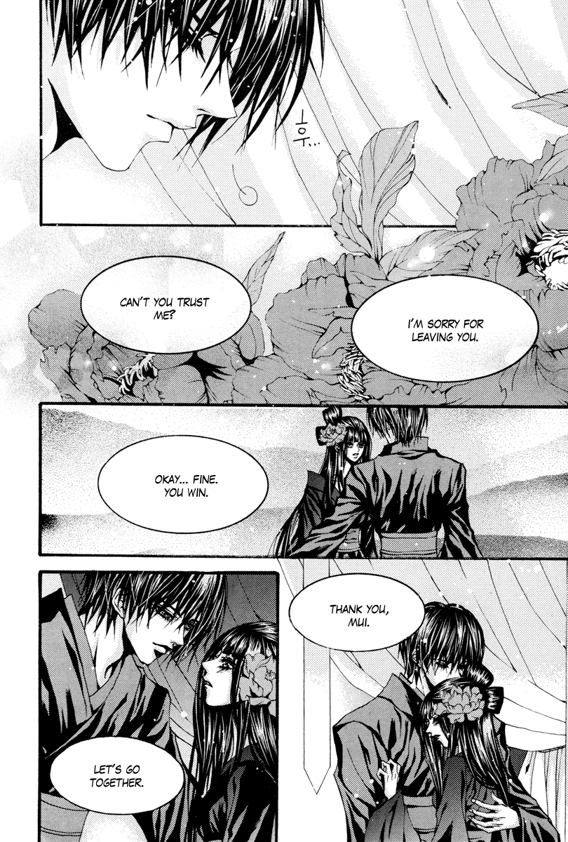 The Bride of the Water God Chapter 92 page 25 - Chapter 92