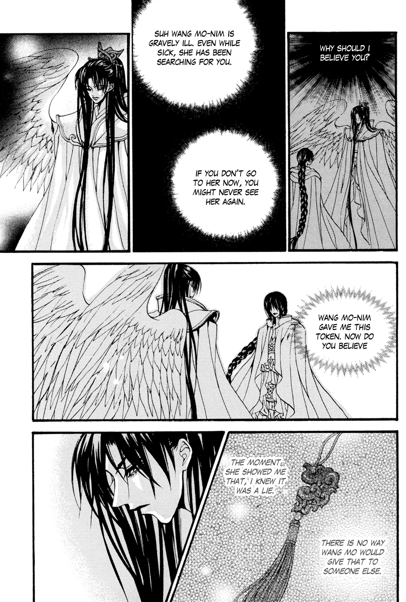 The Bride of the Water God Chapter 92 page 27 - Chapter 92