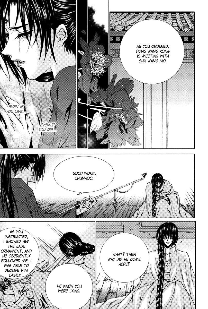The Bride of the Water God Chapter 93 page 11 - Chapter 93