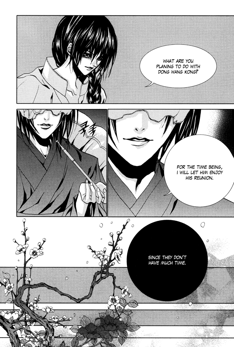 The Bride of the Water God Chapter 93 page 14 - Chapter 93