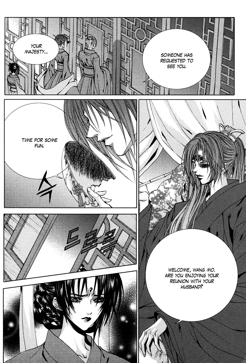 The Bride of the Water God Chapter 93 page 15 - Chapter 93