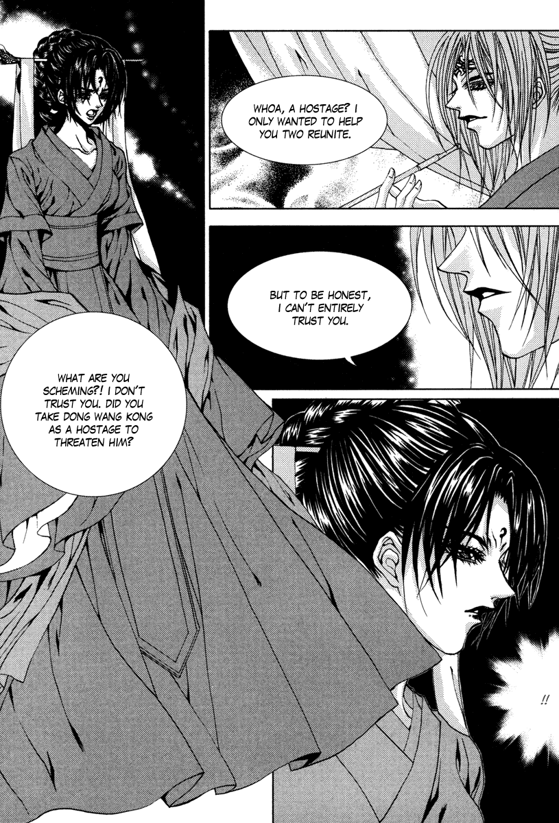 The Bride of the Water God Chapter 93 page 16 - Chapter 93