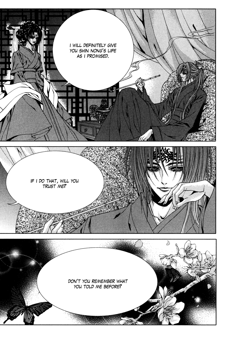 The Bride of the Water God Chapter 93 page 17 - Chapter 93