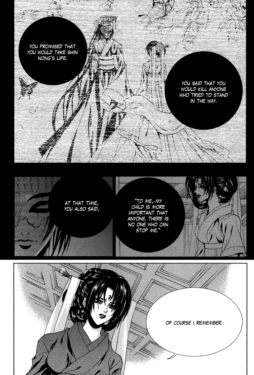 The Bride of the Water God Chapter 93 page 18 - Chapter 93