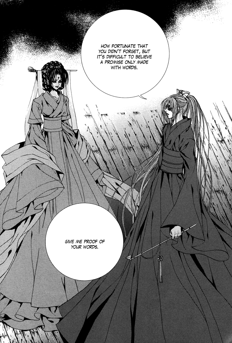 The Bride of the Water God Chapter 93 page 19 - Chapter 93