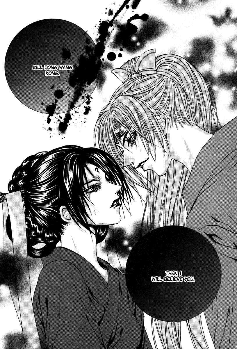 The Bride of the Water God Chapter 93 page 20 - Chapter 93