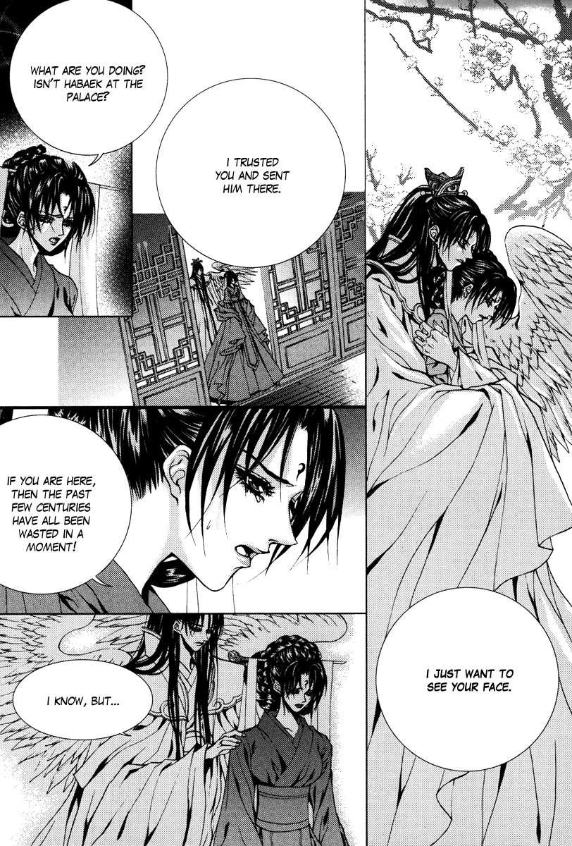 The Bride of the Water God Chapter 93 page 7 - Chapter 93