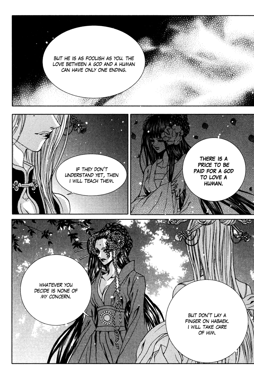 The Bride of the Water God Chapter 94 page 10 - Chapter 94