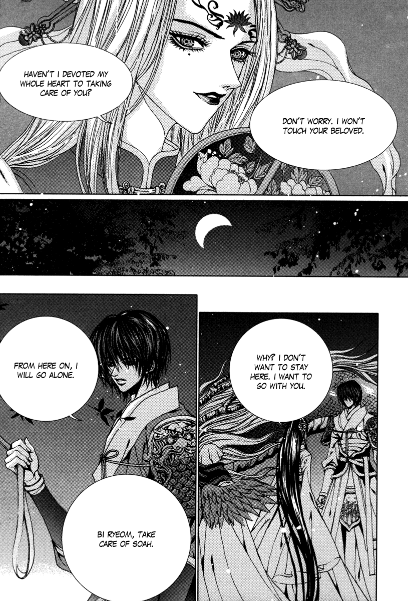 The Bride of the Water God Chapter 94 page 11 - Chapter 94