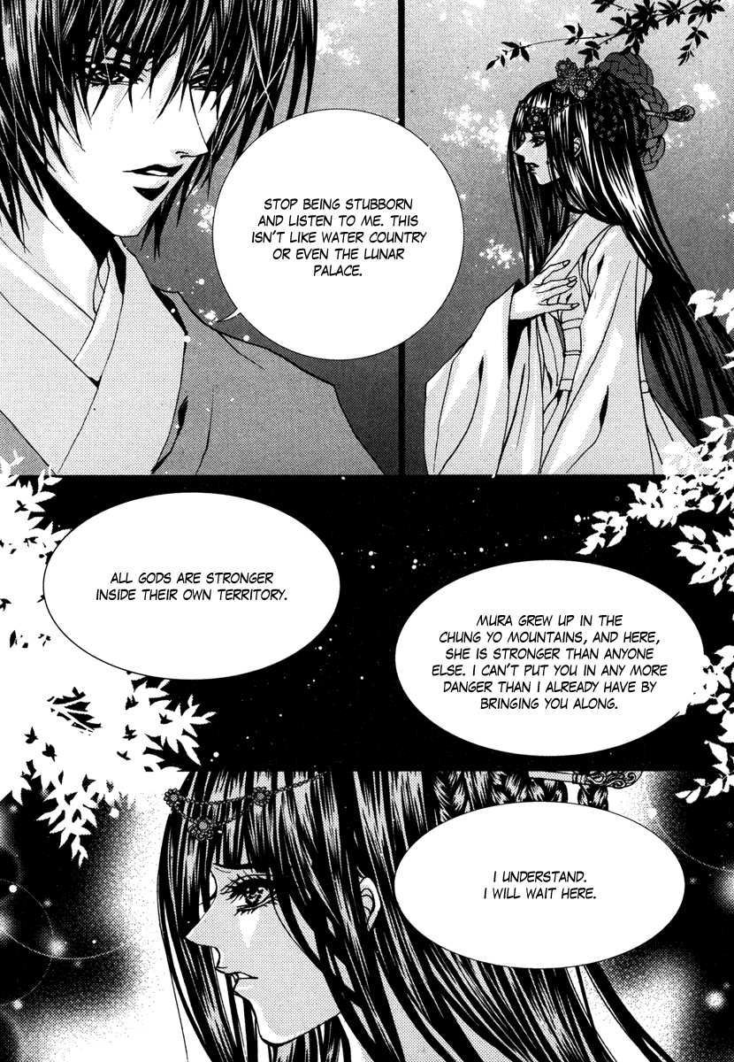 The Bride of the Water God Chapter 94 page 12 - Chapter 94