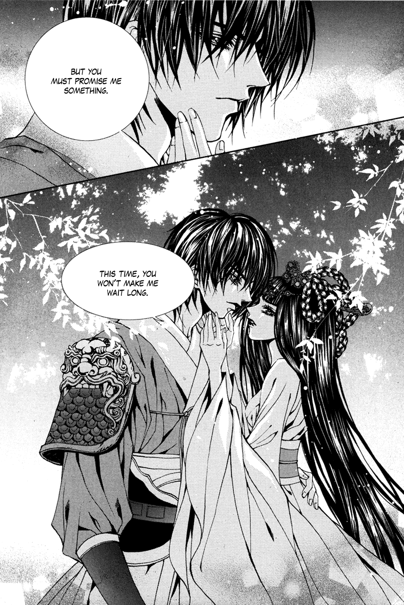 The Bride of the Water God Chapter 94 page 13 - Chapter 94