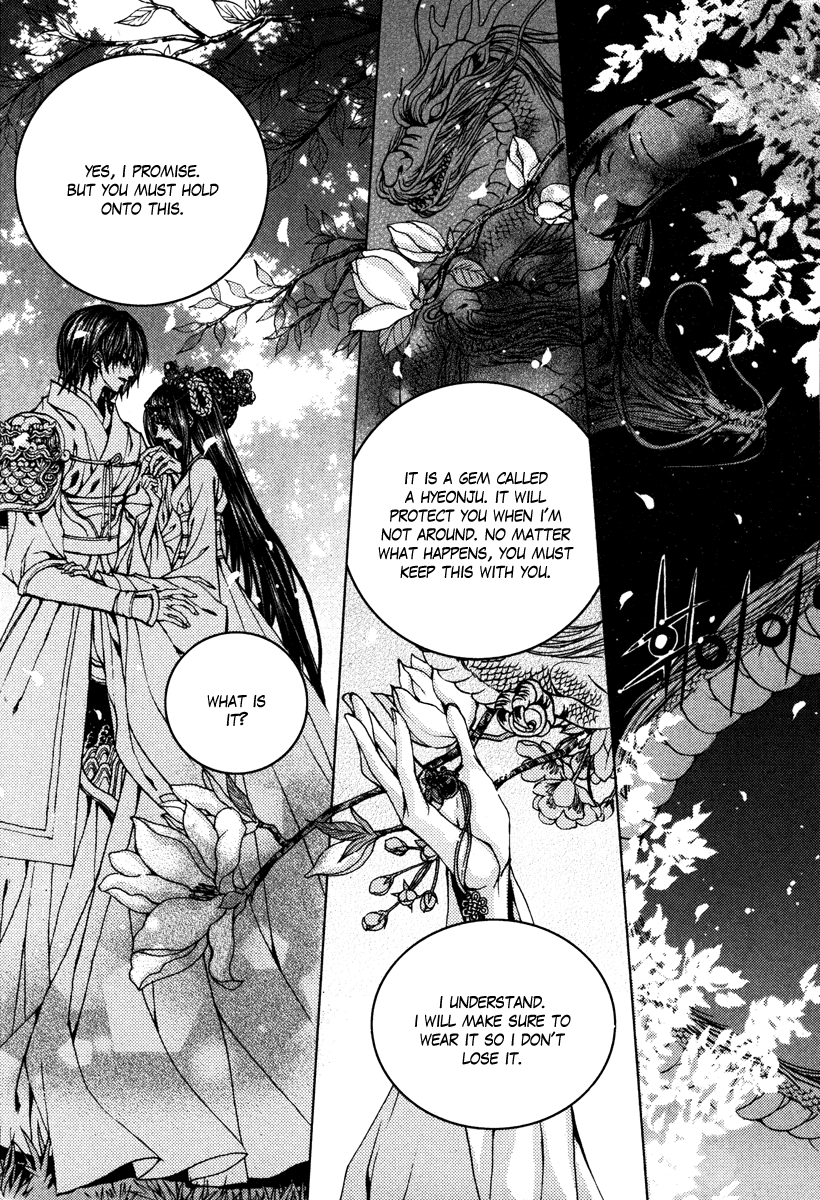 The Bride of the Water God Chapter 94 page 14 - Chapter 94