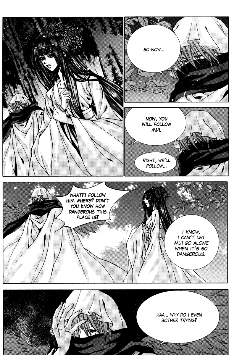 The Bride of the Water God Chapter 94 page 15 - Chapter 94
