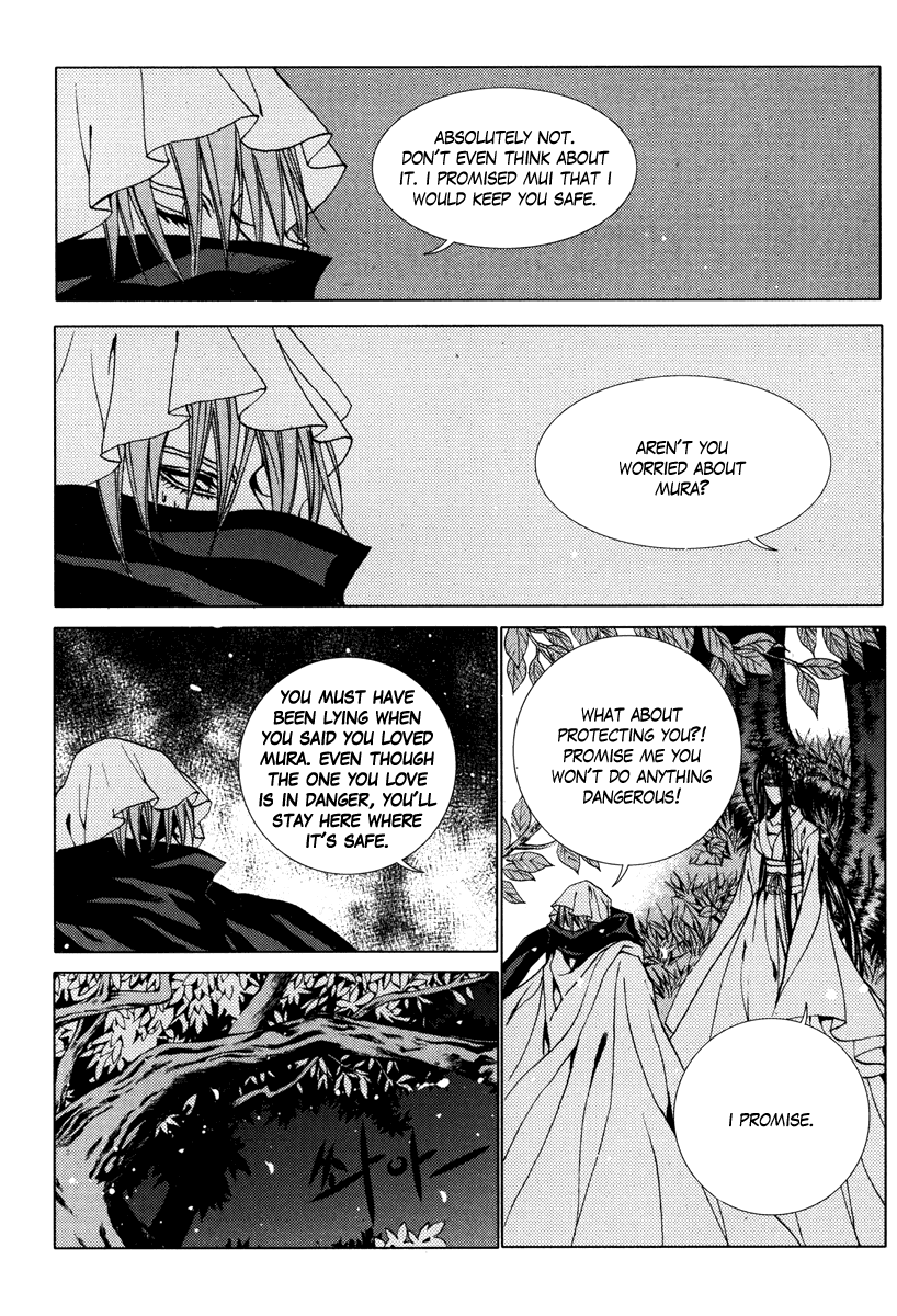 The Bride of the Water God Chapter 94 page 16 - Chapter 94