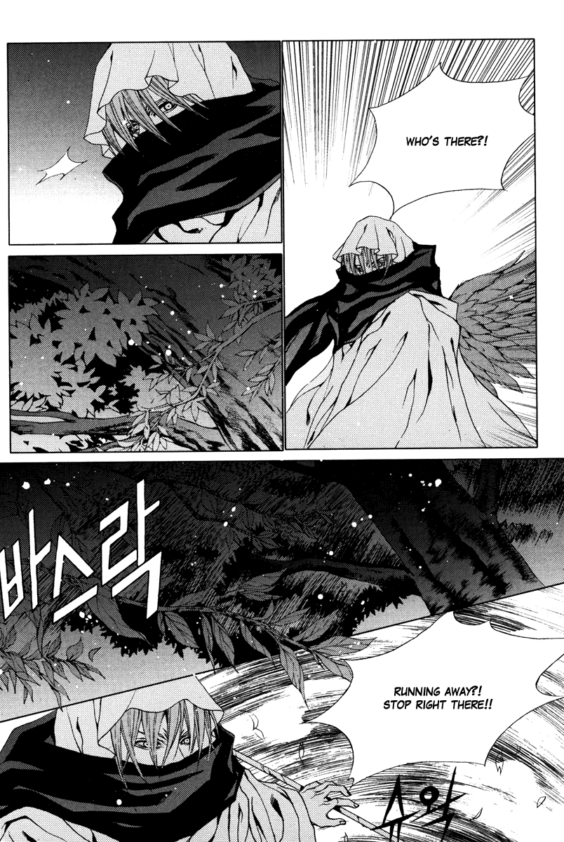 The Bride of the Water God Chapter 94 page 17 - Chapter 94