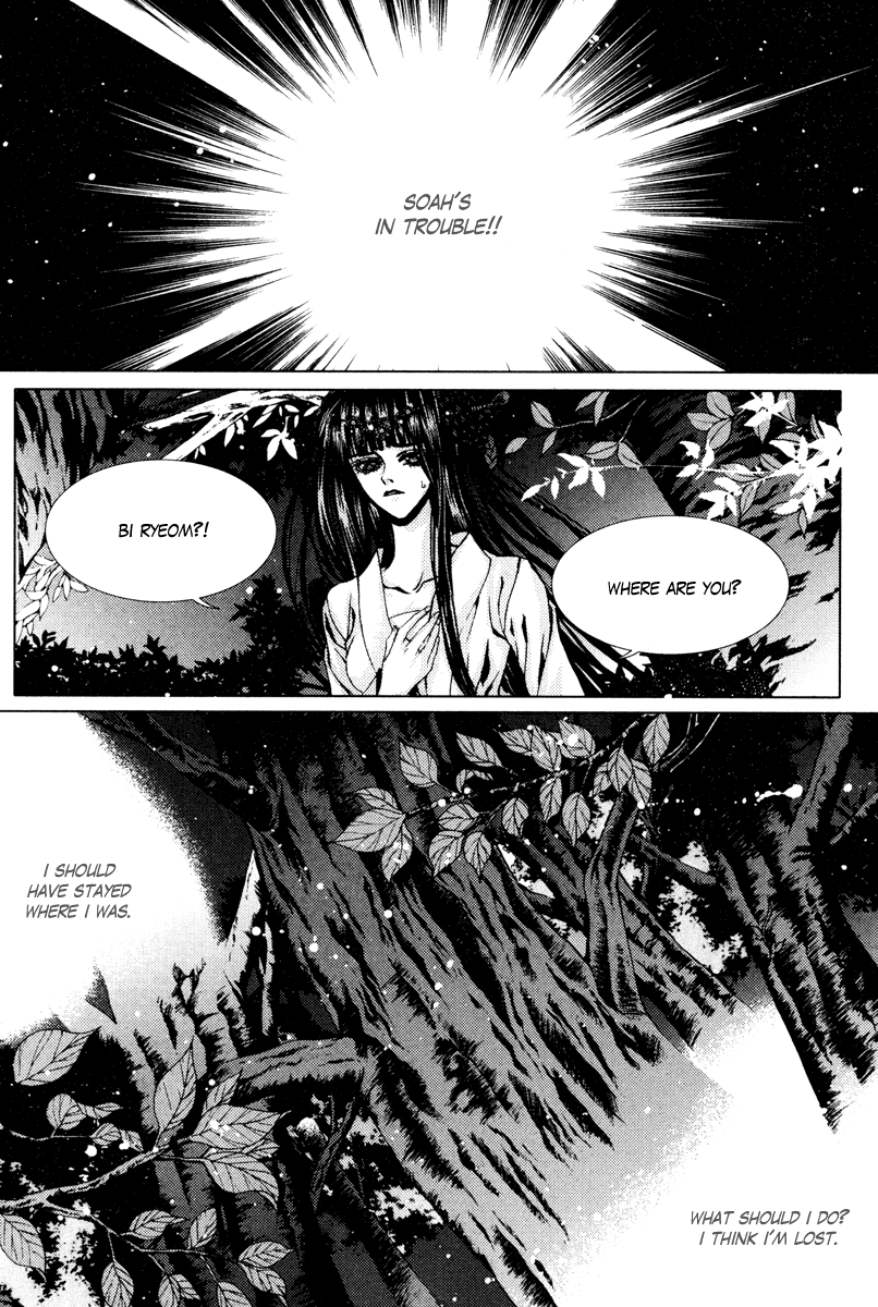 The Bride of the Water God Chapter 94 page 19 - Chapter 94