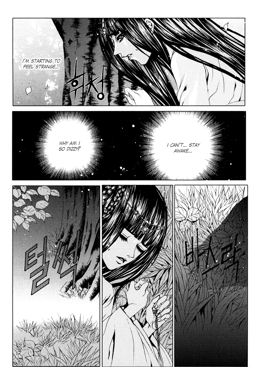 The Bride of the Water God Chapter 94 page 20 - Chapter 94