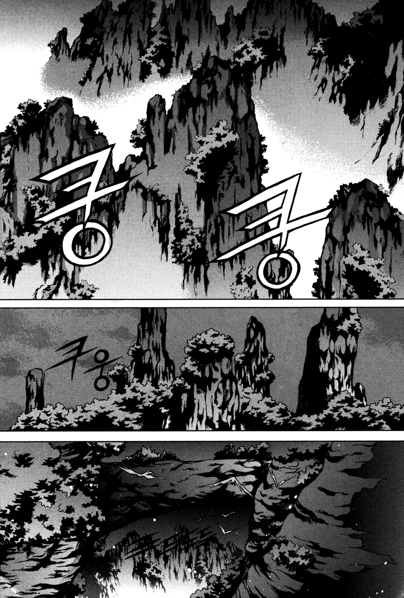 The Bride of the Water God Chapter 94 page 3 - Chapter 94