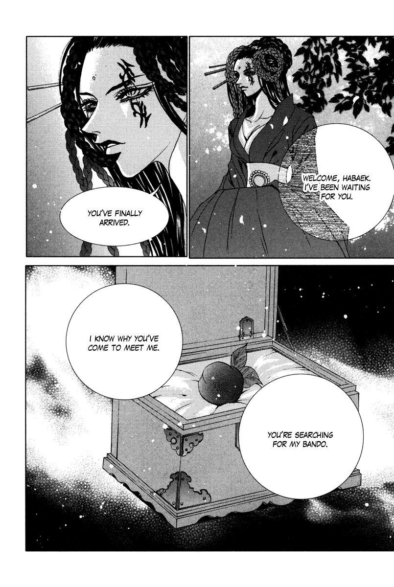The Bride of the Water God Chapter 94 page 6 - Chapter 94