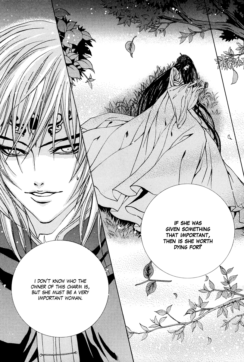 The Bride of the Water God Chapter 95 page 11 - Chapter 95