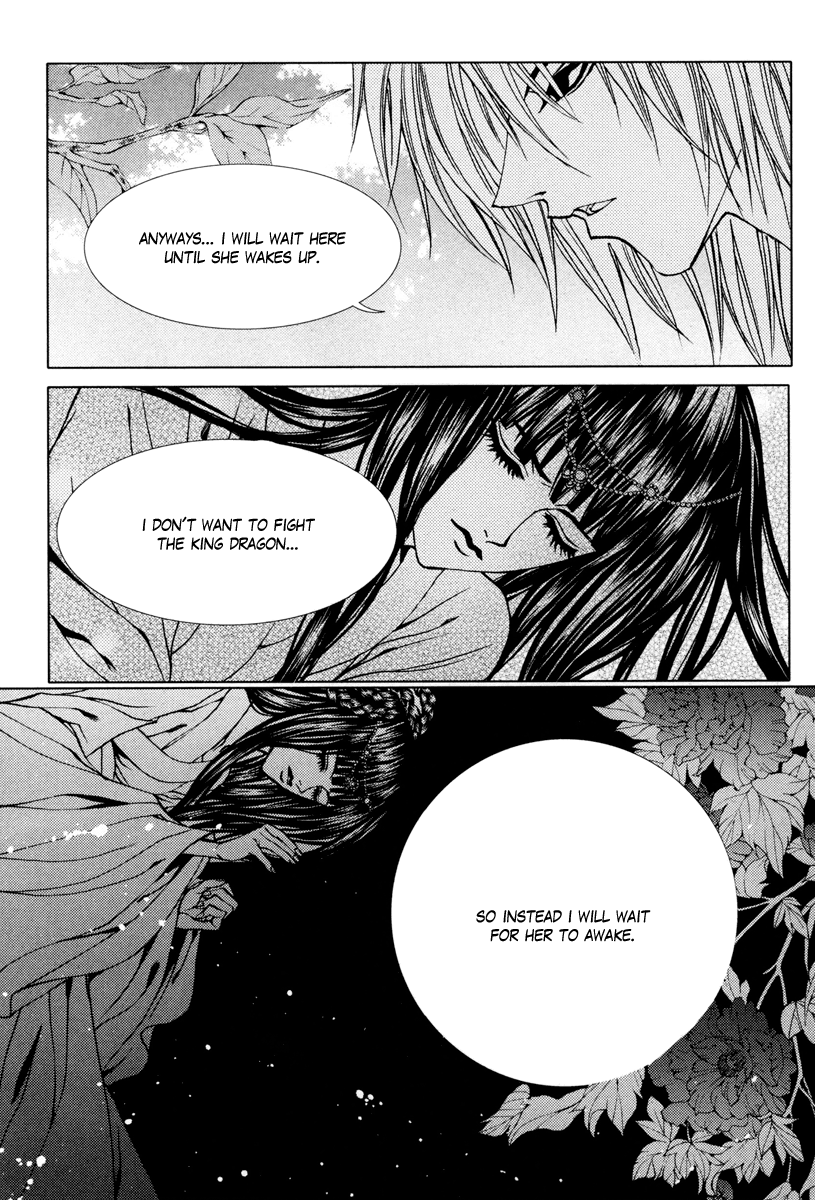 The Bride of the Water God Chapter 95 page 12 - Chapter 95