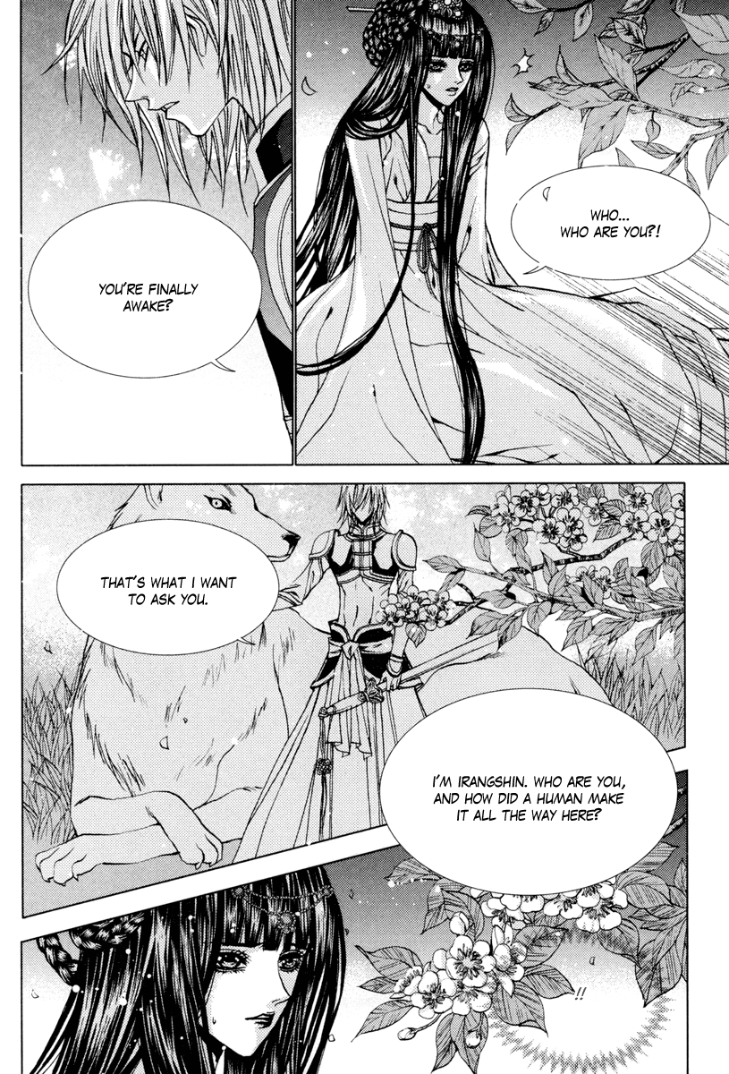 The Bride of the Water God Chapter 95 page 15 - Chapter 95