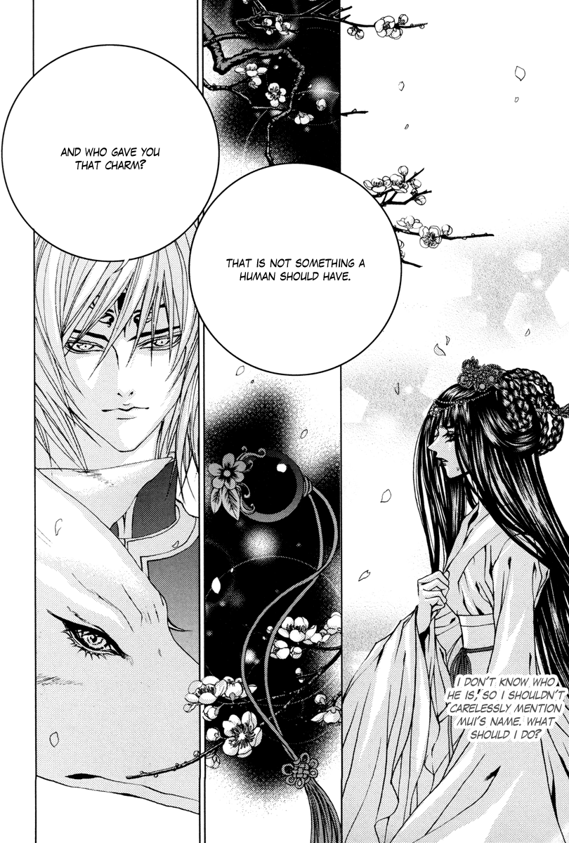 The Bride of the Water God Chapter 95 page 16 - Chapter 95