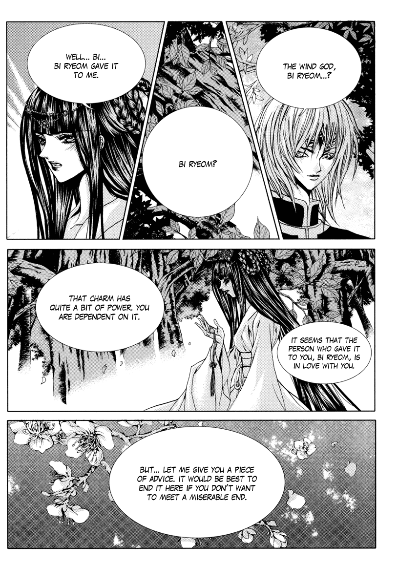The Bride of the Water God Chapter 95 page 17 - Chapter 95