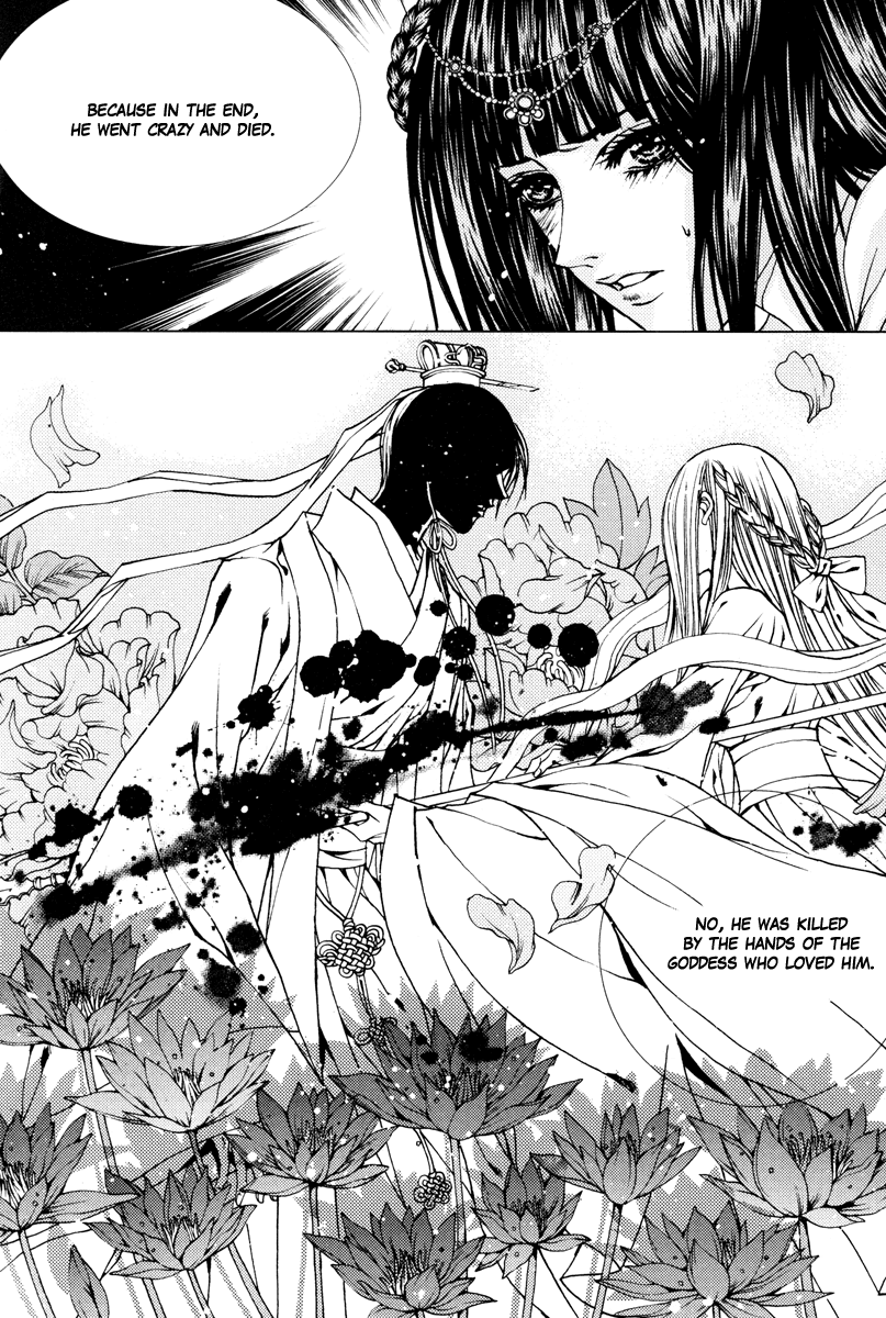 The Bride of the Water God Chapter 95 page 20 - Chapter 95