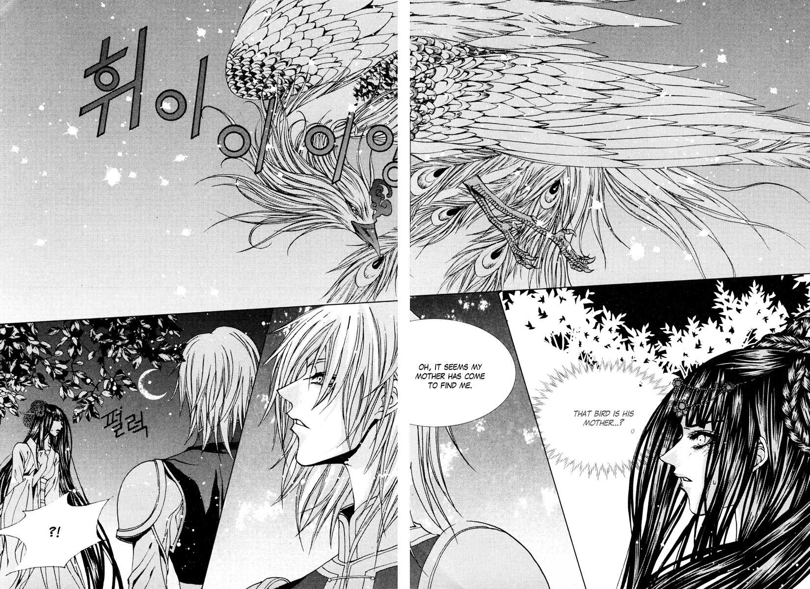 The Bride of the Water God Chapter 95 page 22 - Chapter 95