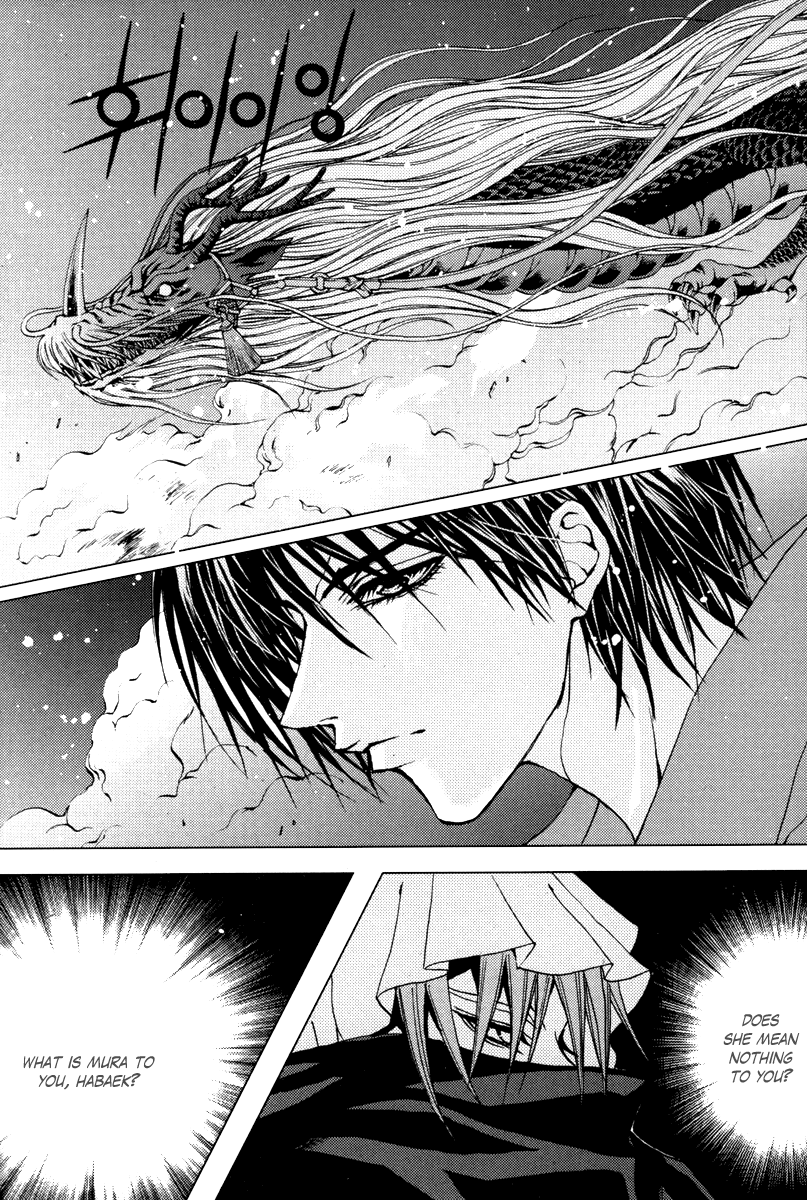 The Bride of the Water God Chapter 95 page 4 - Chapter 95