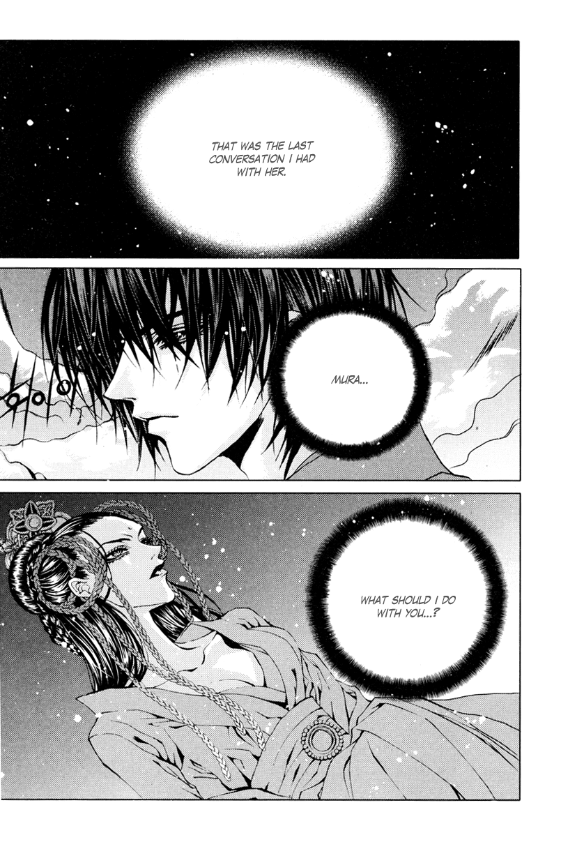 The Bride of the Water God Chapter 95 page 7 - Chapter 95