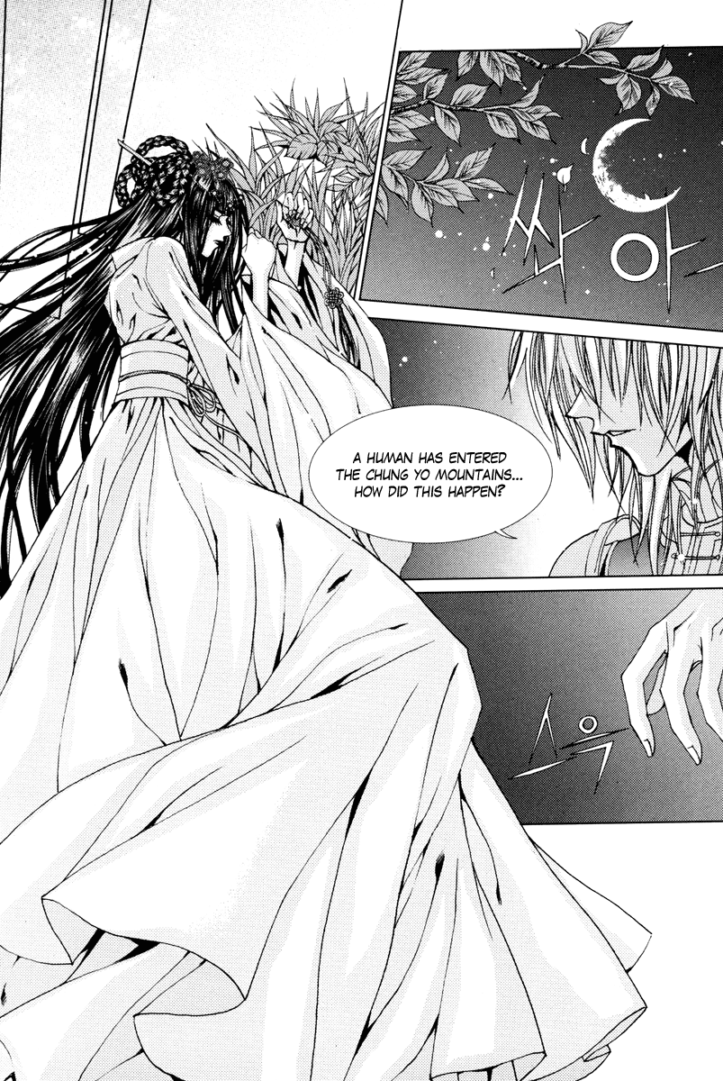The Bride of the Water God Chapter 95 page 8 - Chapter 95