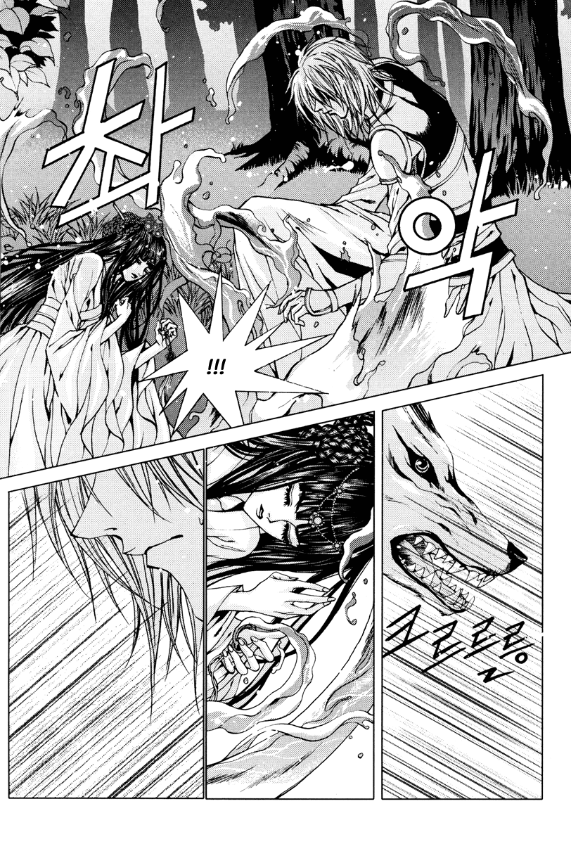 The Bride of the Water God Chapter 95 page 9 - Chapter 95