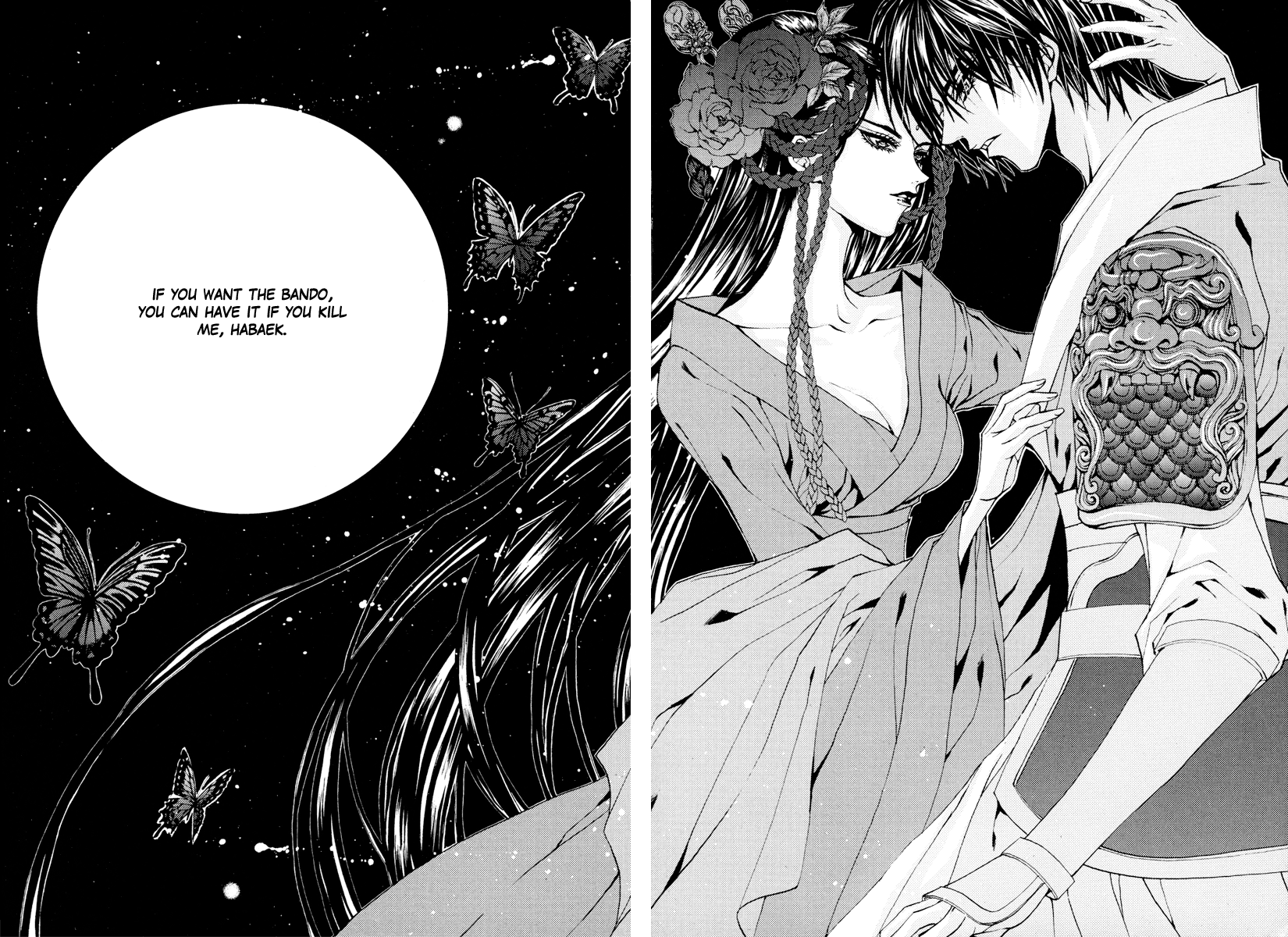 The Bride of the Water God Chapter 96 page 12 - Chapter 96