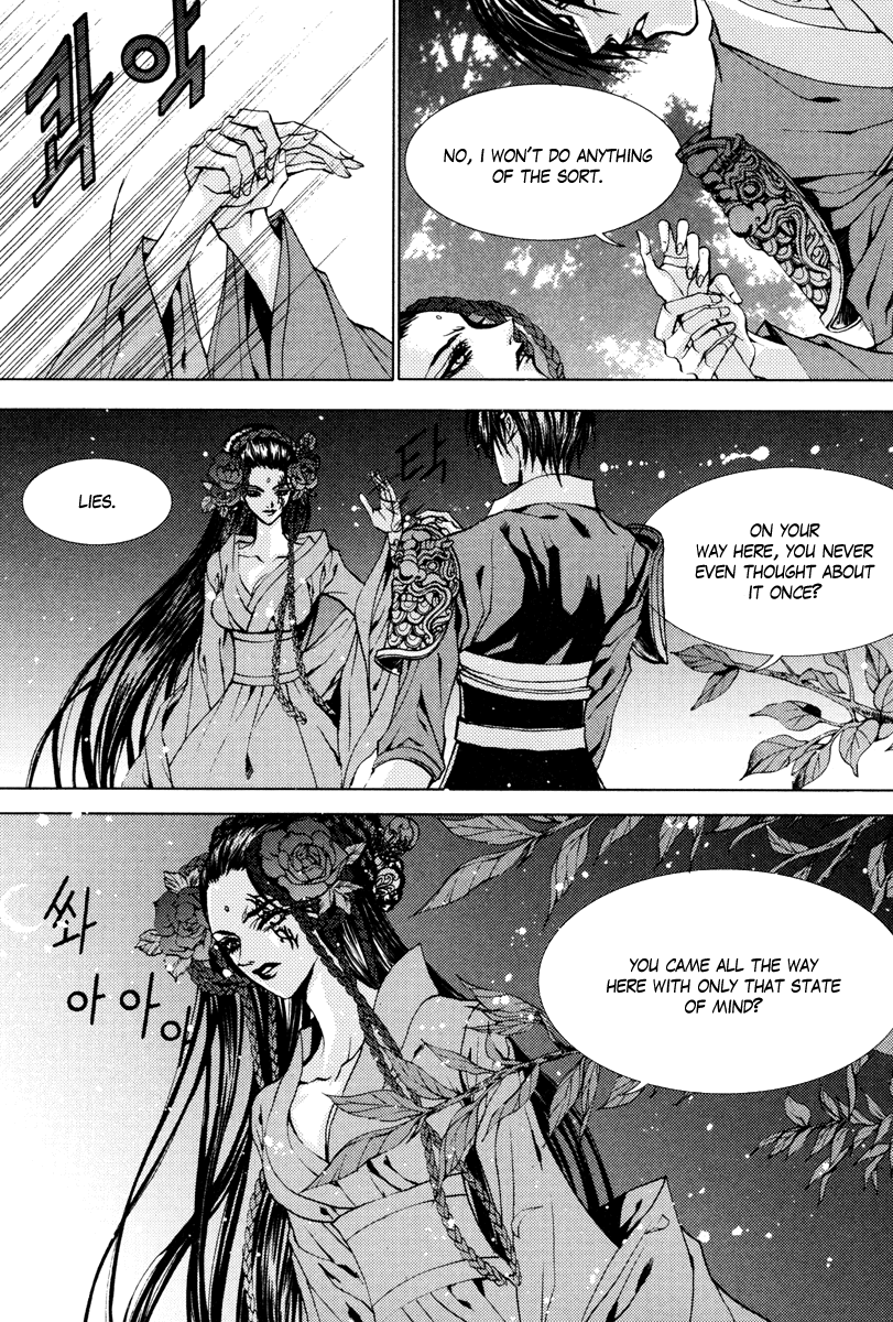 The Bride of the Water God Chapter 96 page 13 - Chapter 96
